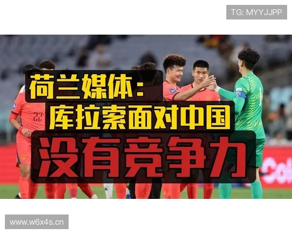 国足0比2不敌喀麦隆 FIFA积分小幅上涨